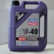 Олива моторна синтетична Diesel Syntoil 5W-40, 5л