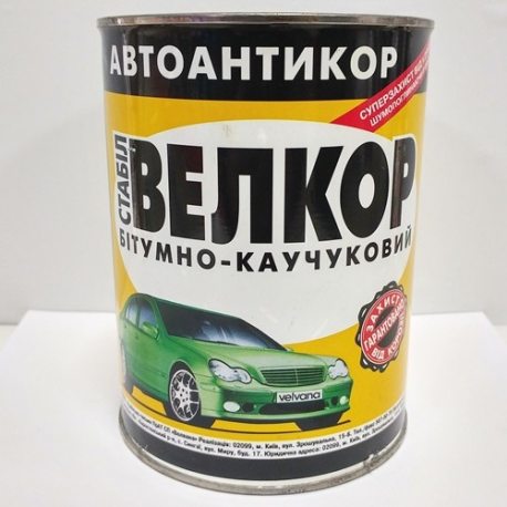 Автоантикор бітумно-каучуковий VELVANA "ВЕЛКОР-СТАБІЛ", фас,0,8