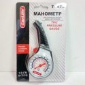 CarLife Манометр автомобільний 5Атм пластиковий з кнопкою скидання TG573