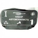 Сумка техдопомоги "Набір автомобіліста" (сіра) 46х20х15см