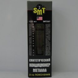 SMT Кондиционер металла 2-пок. синт. SYNTHETIC METAL TREATMENT