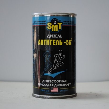SMT антигель до -56С (на 80л) (SMT3612), 296мл